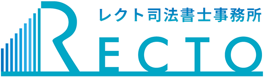 京都市の司法書士・相続登記・会社設立・債務整理 - レクト司法書士事務所
