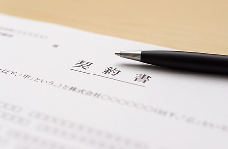 各種契約書作成